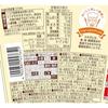 Myojo Locabo NOODLES Rich Flavor Tonkotsu 190 kcal 30 reduced carbohydrates low yet delicious plenty dietary fiber cup 12 pieces