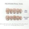Dreamy French Blush Cat-Eye Diamond Press-On Nails - Handmade, Light-Cured, Hot-Selling False Nail Patches