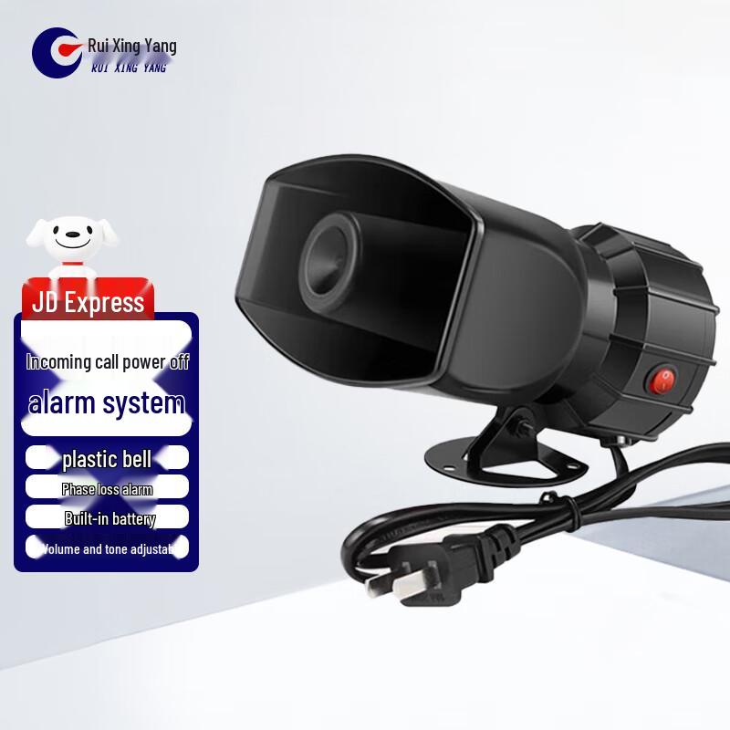 

Farm & Industrial Power Failure Alarm with Phase Loss Detection