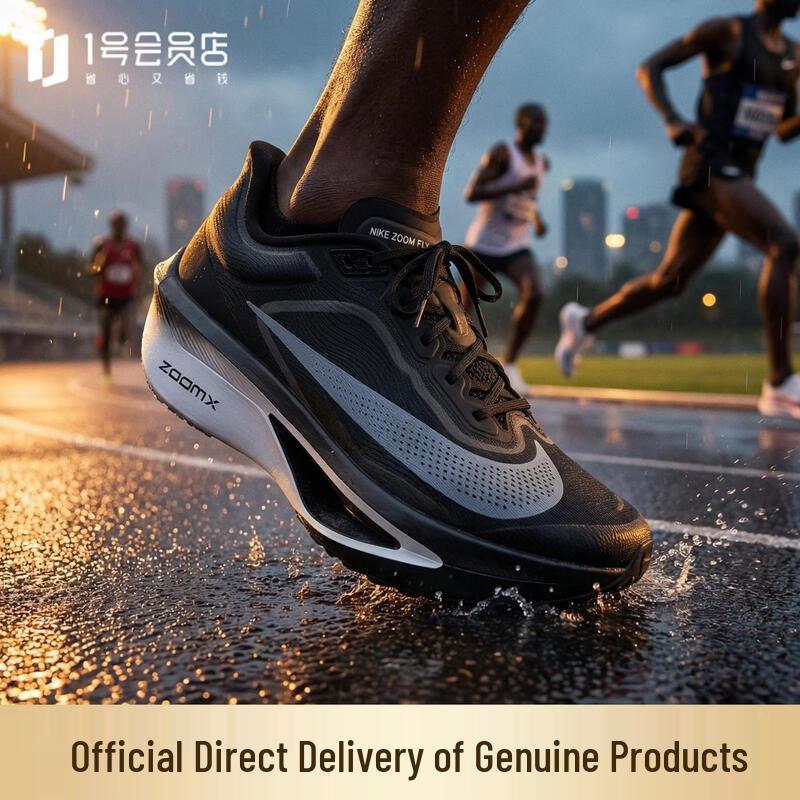 Nike Zoom Fly 6 Running Shoes 42