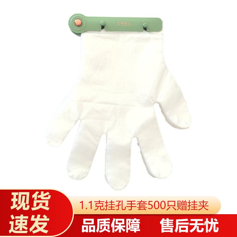 Wenbo Ruikang Disposable Gloves with Hanging Dispenser Clip