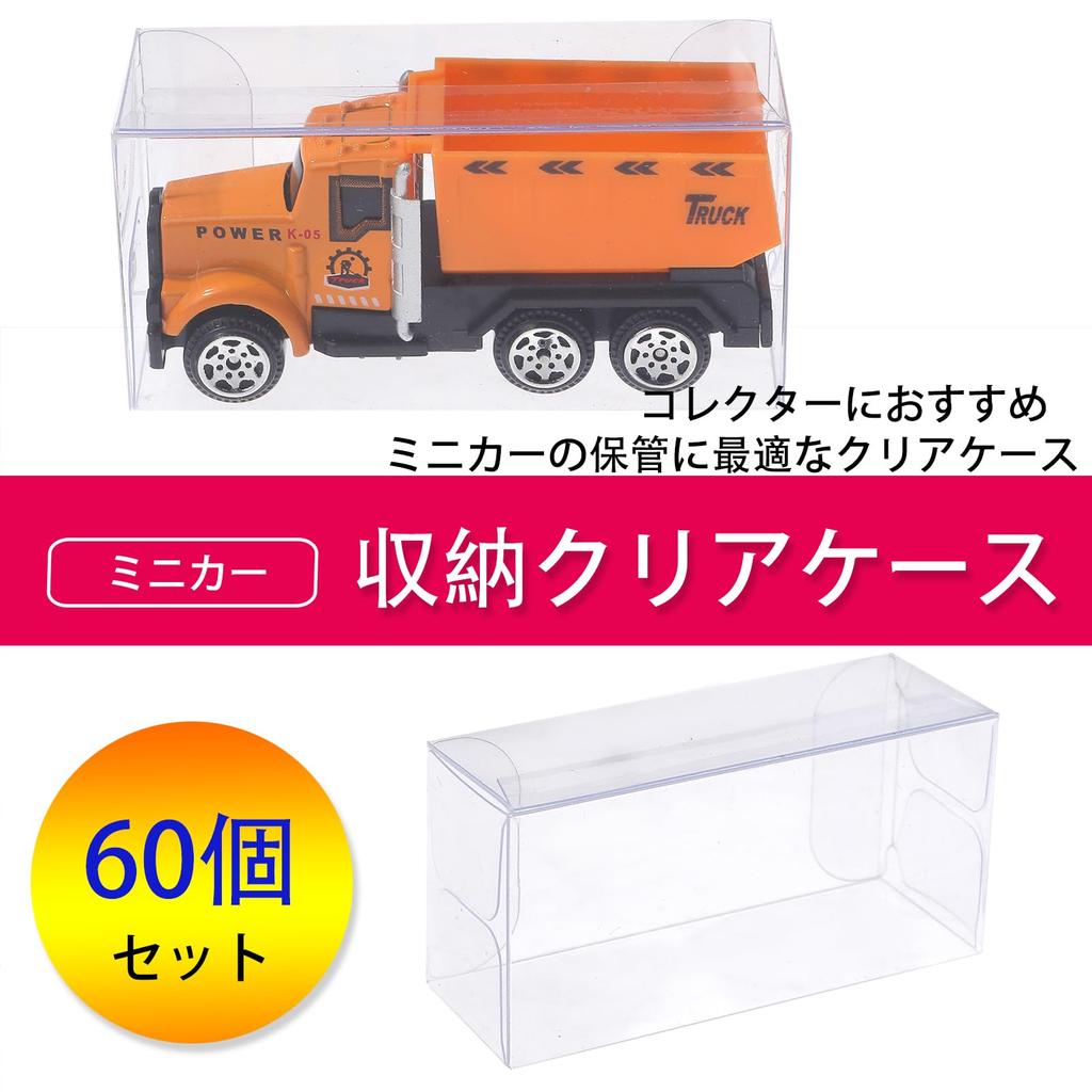 Pureseek Tomica Mini Car Case, 60-Piece Set, Tomica Handle Driver, Mini Car Case, Mini Car Collection Case