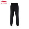 Li-Ning Men's 2025 New Sweatpants