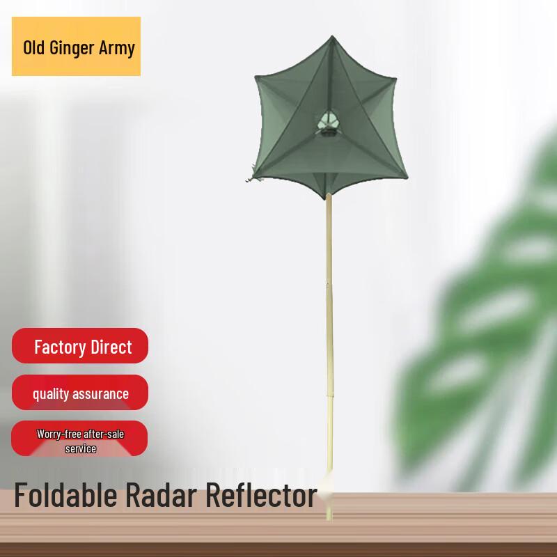 Lao Jiangjun Foldable Radar Reflector