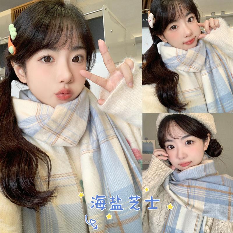 Iceland sea salt blue scarf women's autumn and winter new mohair solid color versatile scarf warm imitation cashmere shawl