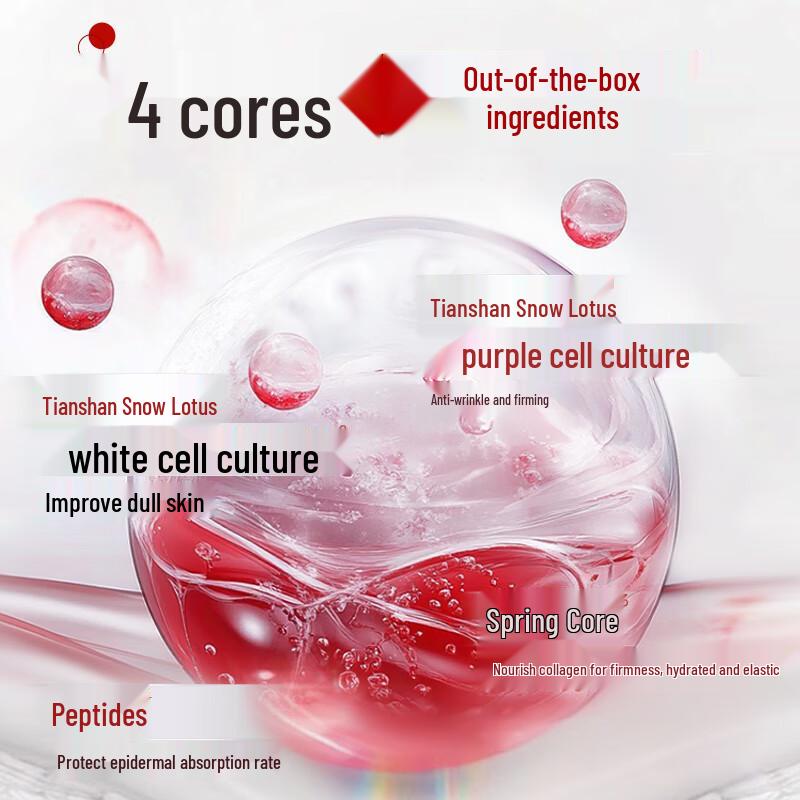 Wen Biquan Little Red Core Tianshan Snow Lotus Essence Cream