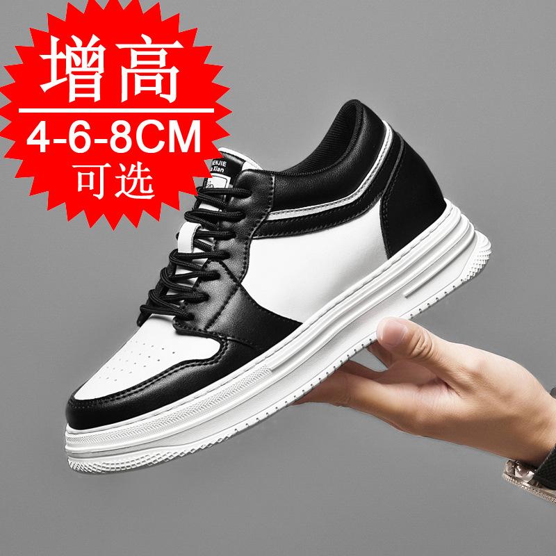 Men's invisible inner heightening shoes 8cm breathable platform sports little white shoes British casual board shoes heightening shoes 6
