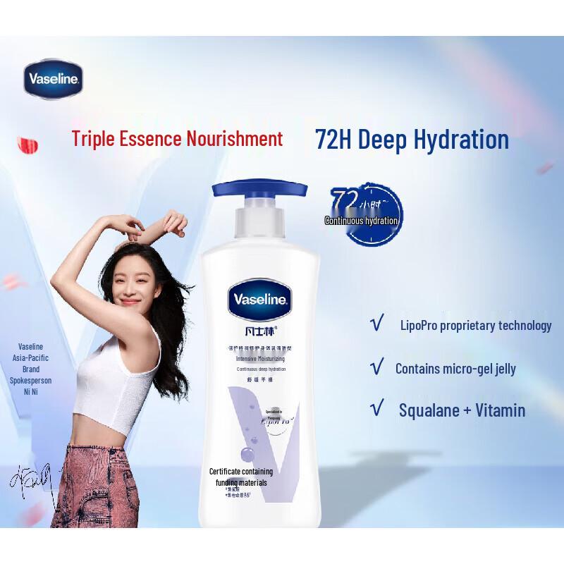 Vaseline Body Care Lotions