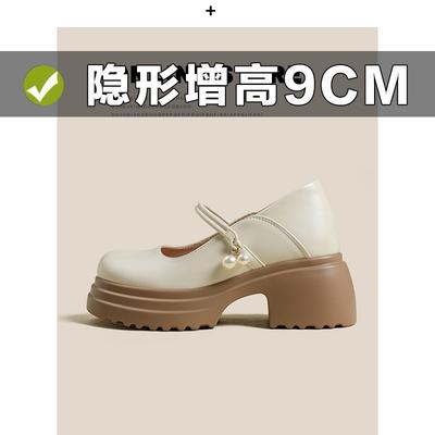 Chaussures Mary Jane à semelle souple pour femmes, printemps et été nouveau, rehausse intérieure, abricot perle, bout rond, plateforme, chaussures simples pour femmes