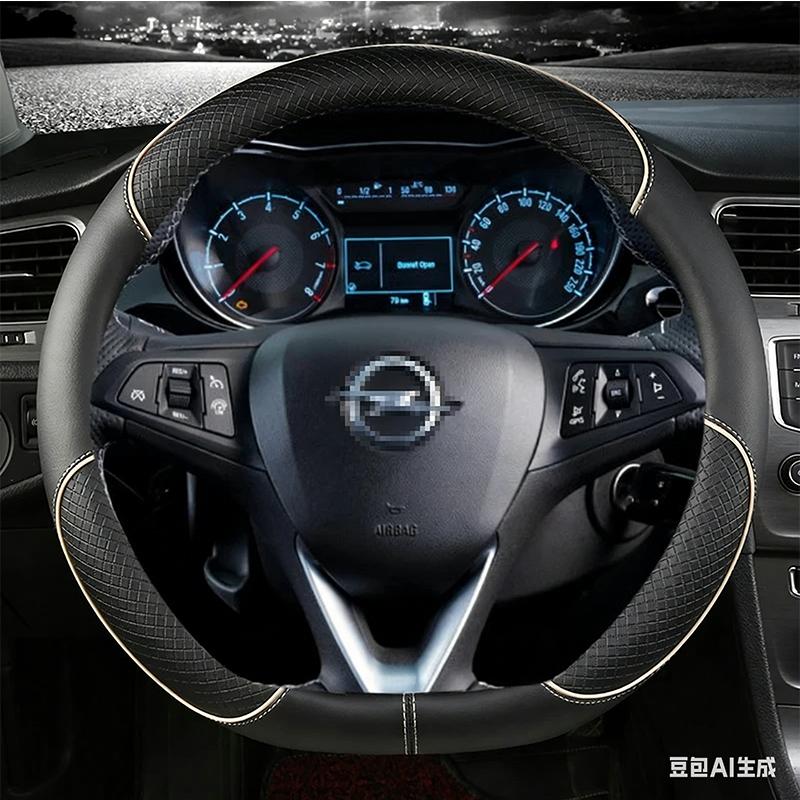 For Opel Astra (K) Corsa (E) Karl 2014-2022 Crossland X Car Steering Wheel Cover Grandland 2017-2022 Auto Accessories