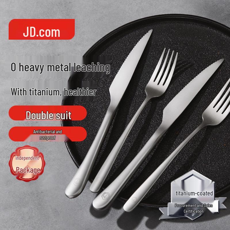 Jingdong Jingzao Stainless Steel Cutlery Set