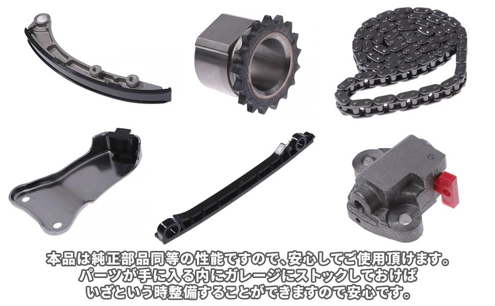 Suzuki K6A Timing Chain Tensioner Guide (General Purpose Aftermarket Part) for Kei HN22S, MR Wagon MF21S, MF22S, Etc. (Part Numbers: 12761-73G01, 1283