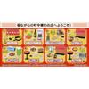 Petite Sample Backstreet Chinese Food 1box  8pcs 