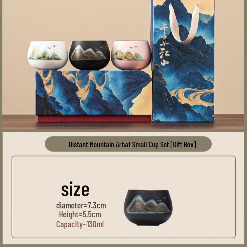 

Forbidden City Cultural Ceramic Small Cup Set