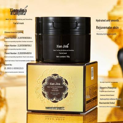 Black Tea Rose Hydrating Sleeping Mask - No-Wash Moisturizing Skin Cream, 110g