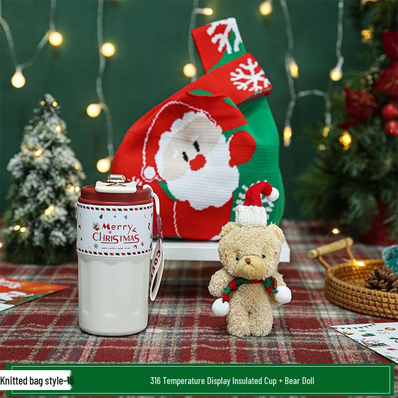 Aiqiyixuan A1 Christmas Gift Set with Thermos and Bear