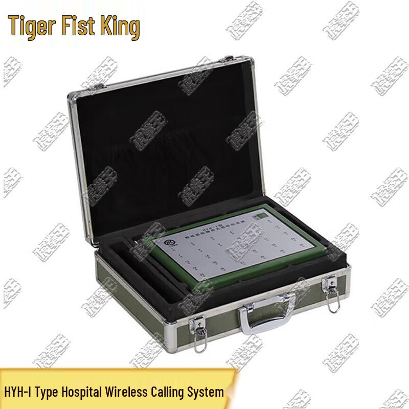 Tiger King HYH-I Hospital Wireless Call System