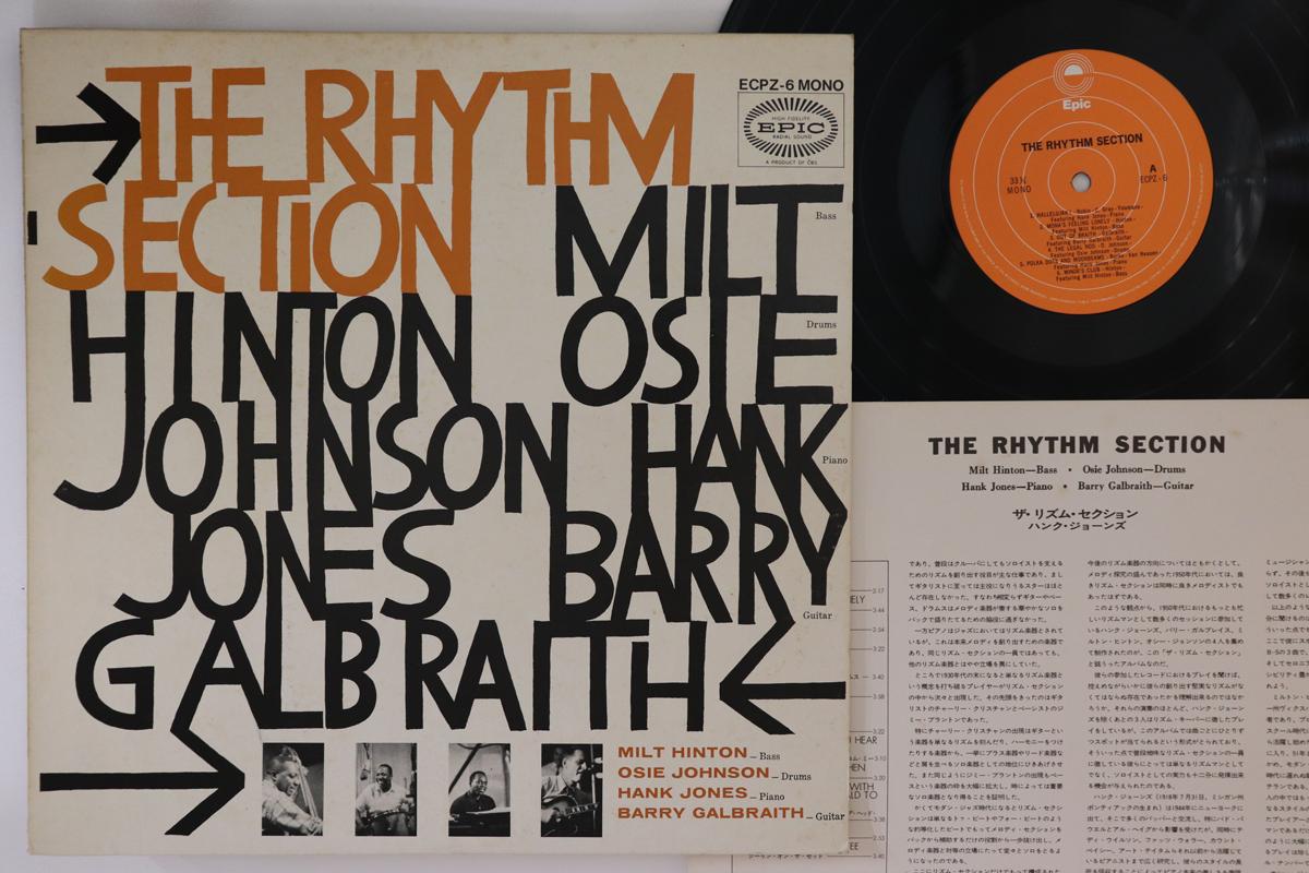 

LP Record MILT HINTON, OSIE JOHNSON, HANK JON - Rhythm Section ECPZ6 EPIC 1973 Japan Jazz Used