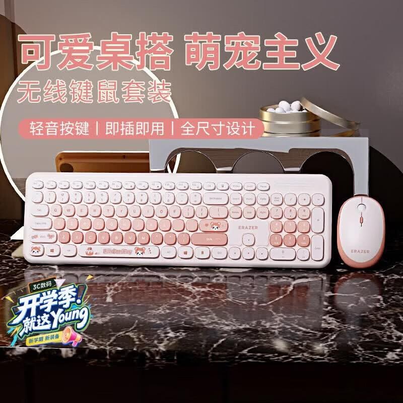 Lenovo Silent Wireless Keyboard and Mouse Set