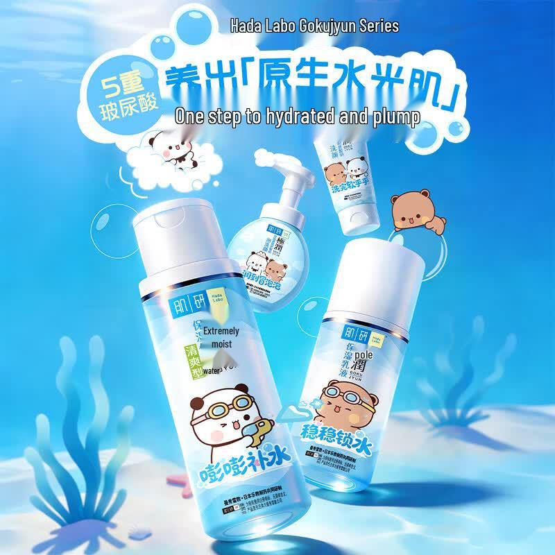 Hada Labo Gokujyun Hydrating Cleansing Milk Duo Pack
