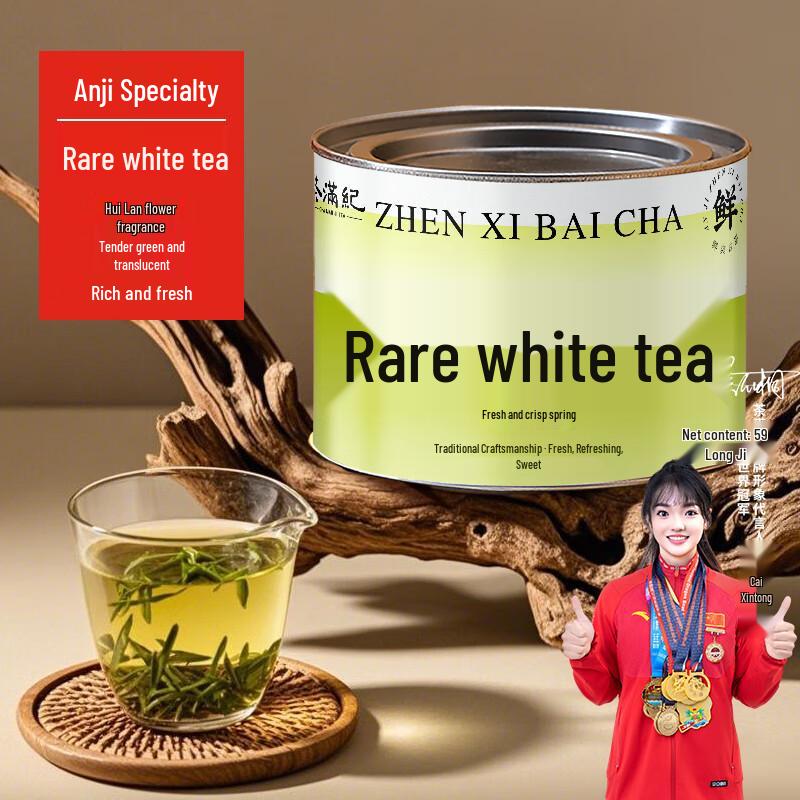 Cha Man Ji Anji Pre-Qingming Rare White Tea