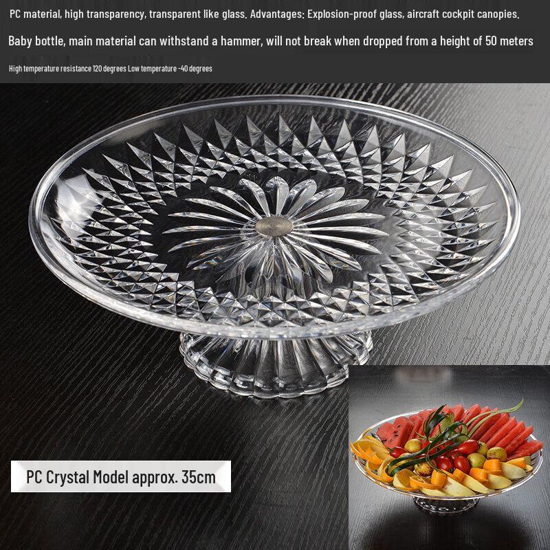 European Style High-Foot Acrylic Fruit Bowl