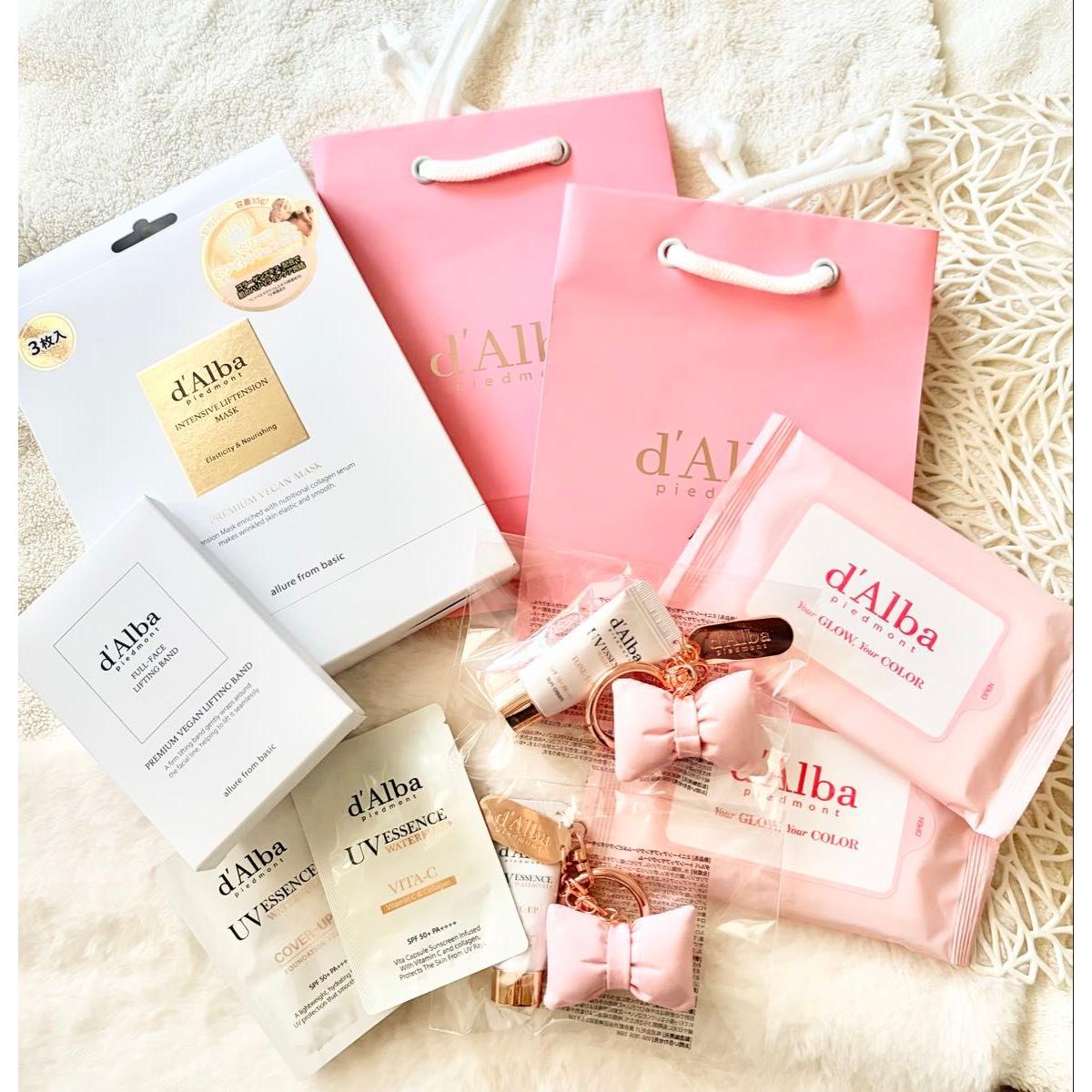 [New and unused] d Alba skin care 12-piece set sheet mask + sun cream + shopper d Alba key charm not for sale