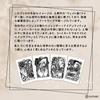 Heart Hands Tarot Reading Japanese Instruction Manual Authentic Tarot 78 Cards & Tarot, Instructions, Included, Cards,