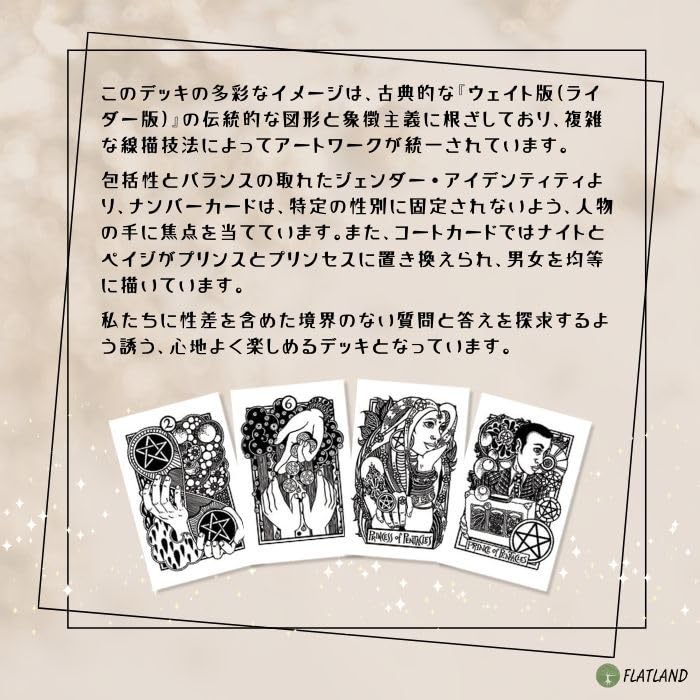 Heart Hands Tarot Reading Japanese Instruction Manual Authentic Tarot 78 Cards & Tarot, Instructions, Included, Cards,