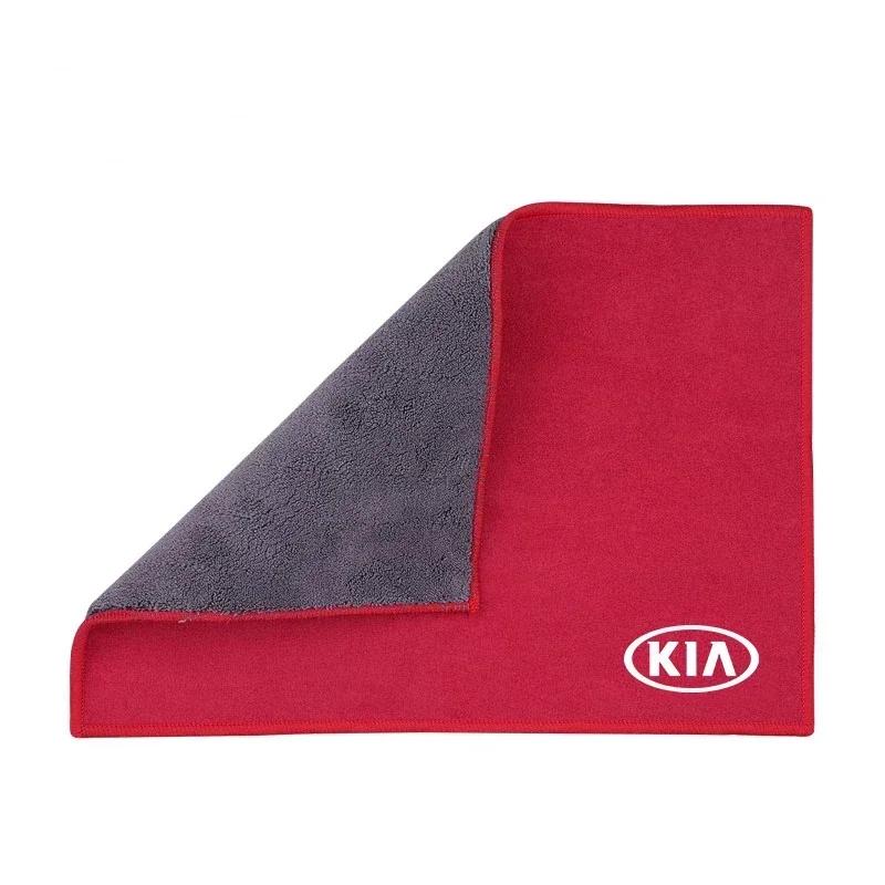 LYSH4 1Pcs Suede Fleece Microfiber Towel Car Cleaning Rag Cloth For KIA GT Line EV6 Sorento Niro EV9 Sportage Cerato Forte Stonic Ceed