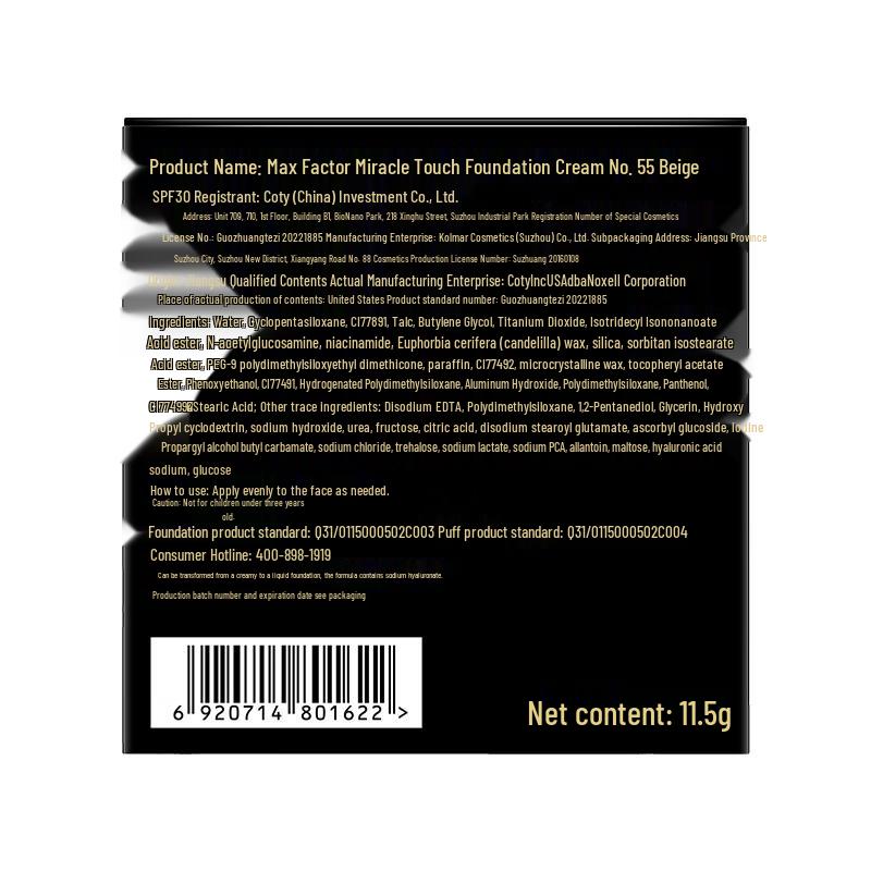 Max Factor Ice Cream Touch Long-Lasting Foundation