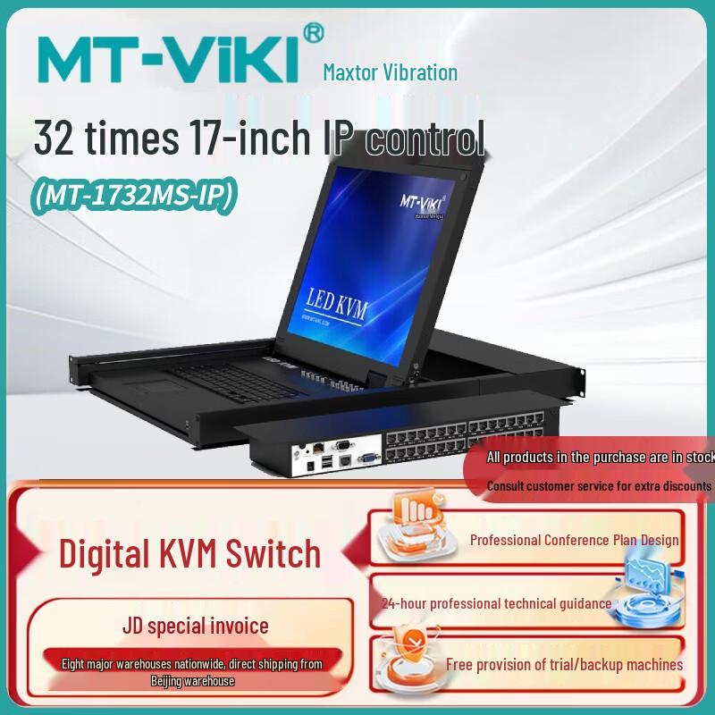 Maxtor Digital KVM Switch with Integrated LCD & IP Remote Control