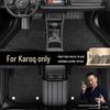 Odorless Starry Sky Full Coverage Floor Mats for Skoda Karoq