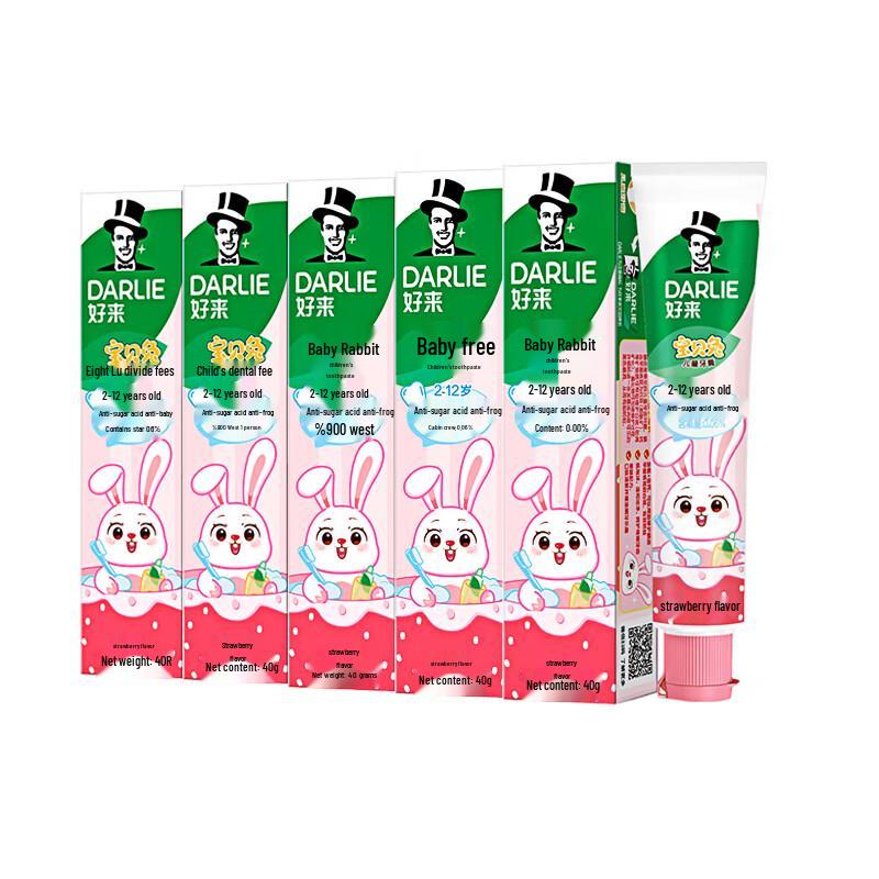 

Hawley Kids Strawberry Toothpaste (5-pack)