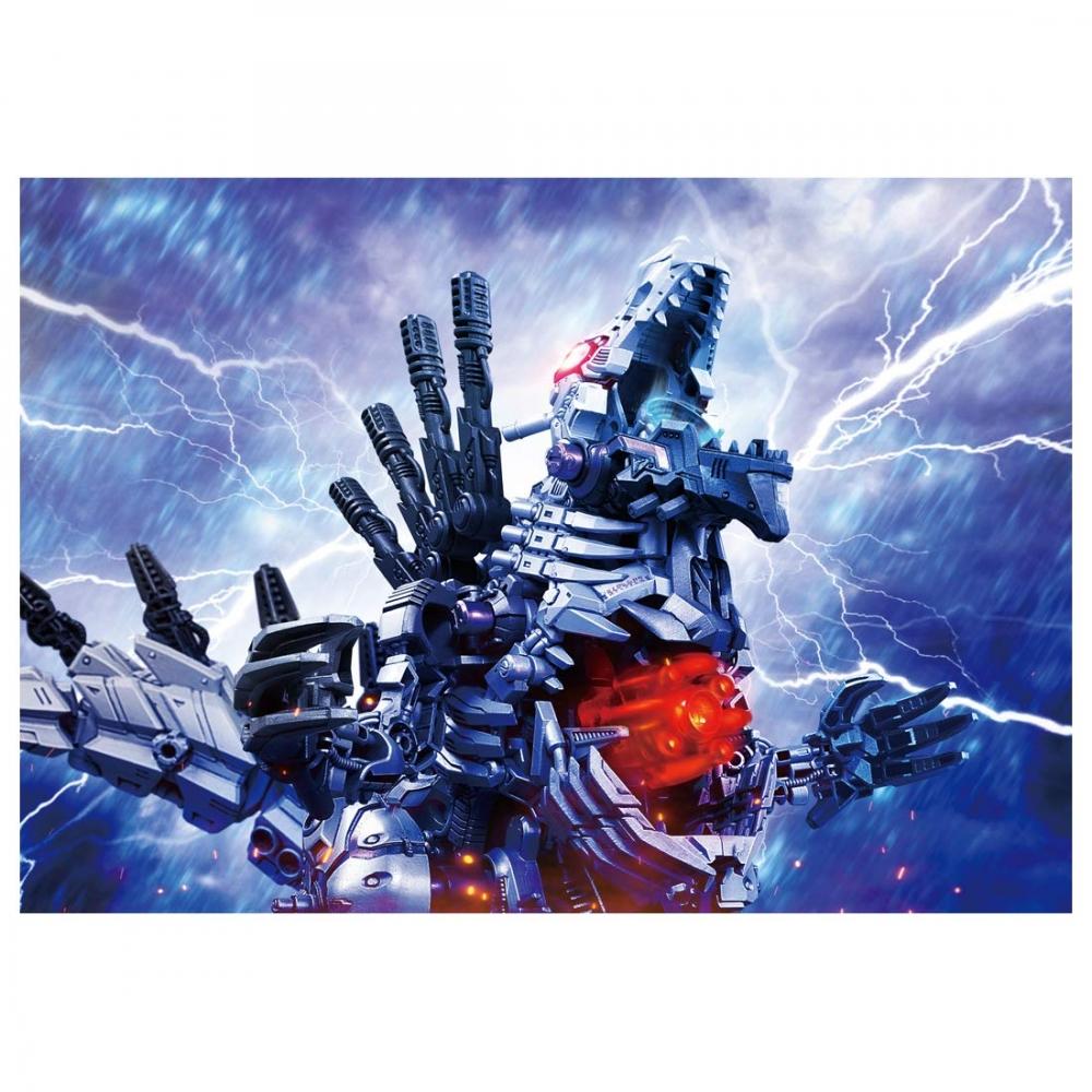 ZOIDS Zoids Wild ZW44 Zero Griges