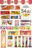 Sweets Assortment On the verge of Banchu Treasure Box Gift Party Present Birthday Event Featured Sweets Series Nostalgic Candy Series Welcome Receipt
