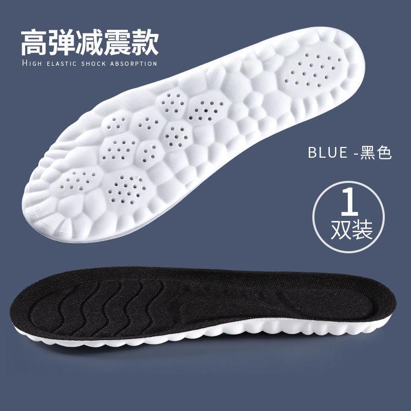 4D Cloud Technology Sport-Einlegesohlen für Schuhe, PU-Sohle, weich, atmungsaktiv, Stoßdämpfung, Kissen, Laufen, orthopädische Pflege-Einlegesohlen