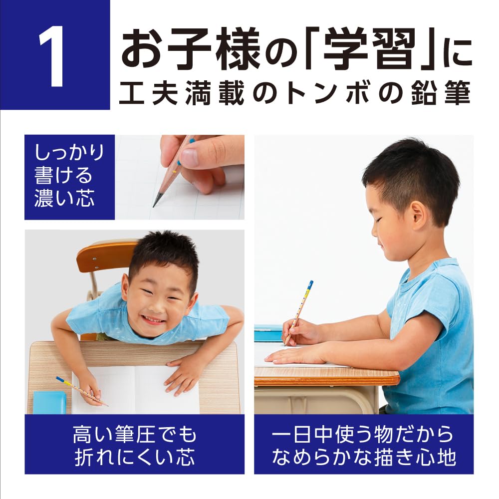 Tombow Writing B Printed Cool 3 Random 36 Pencils per ippo! Pencils, grade, Design, Colors, Designs, Pack, ACA-065AAZ
