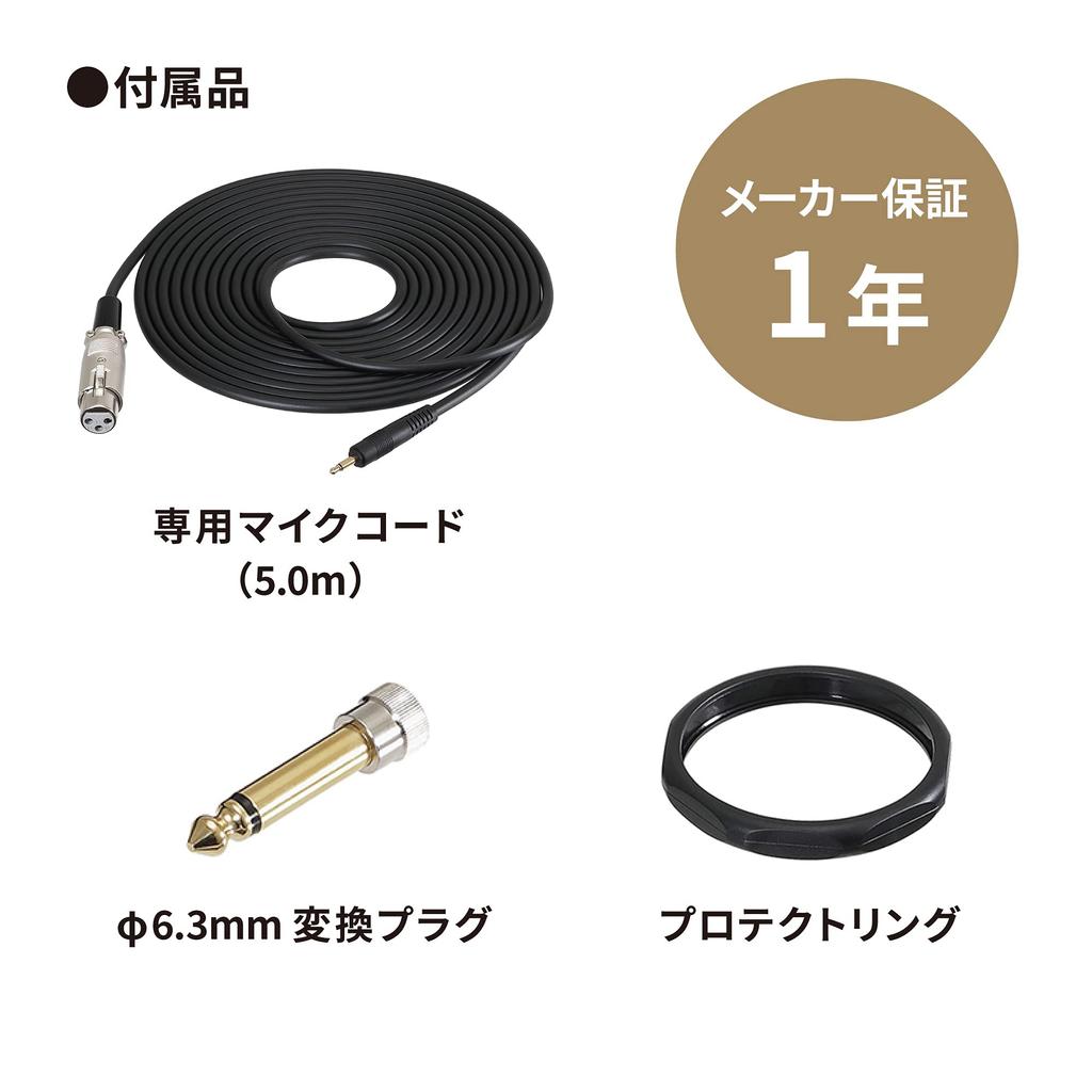 Audio Technica Dynamisches Gesangsmikrofon mit Schutzring Schwarz AT-X11