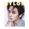 [VOORBESTELLING] NYLON JAPAN April 2026 – Lee Know (Verdwaalde kinderdekking)