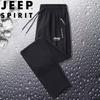 JEEP SPIRIT Men's Ice Silk Straight Casual Pants