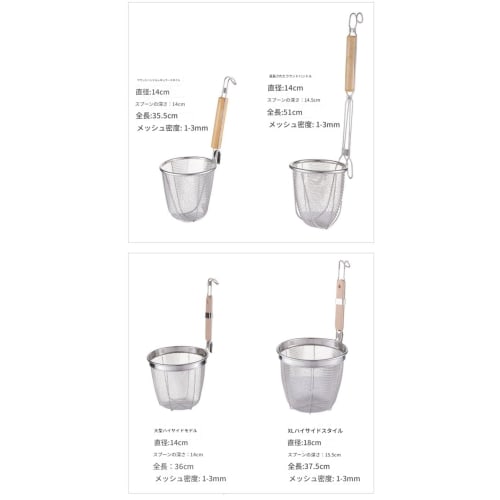 Farigrut Udon Strainer, Flat Bottom, Wooden Handle, Stainless Steel, with Hook, for Draining Pasta, Frying Dregs, and Noodles, Perfect for Boiling and