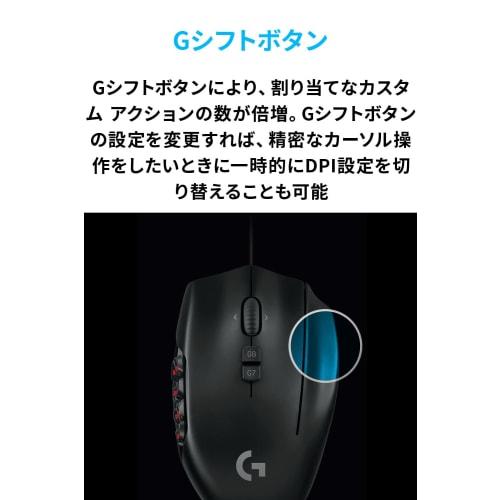 Logitech G Gaming Mouse G600t Wired Gaming Mouse USB Connection LIGHTSYNC RGB For MMO Games Multiple Buttons 20 Program Buttons PC Windows Mac Black P