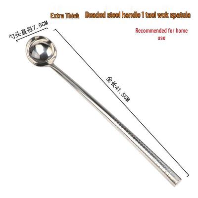 Thickened Stainless Steel Long-Handled Serving Ladle