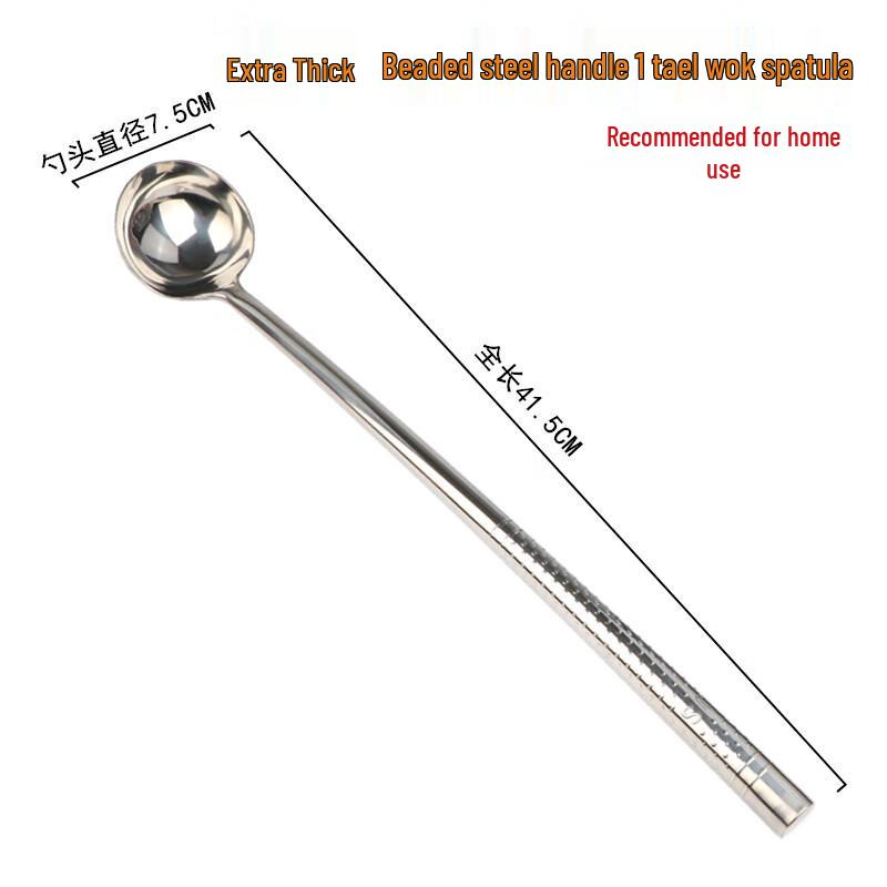 Утолщенный половник из нержавеющей стали с длинной ручкой