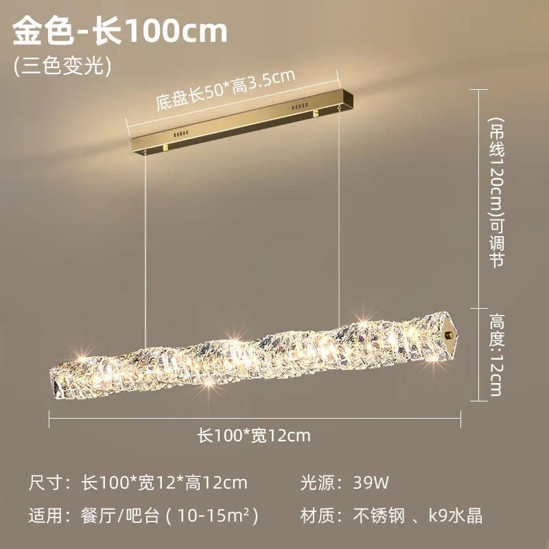Modern Luxury Crystal Led Chandelier Cafe Kitchen Restaurant Bedroom Hanging Lamp Dining Table Long K9 Pendant Lighting Fixture