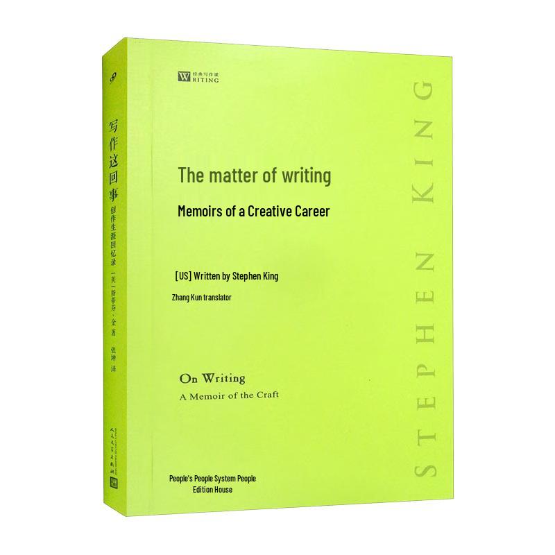 On Writing: A Memoir of the Craft by Stephen King