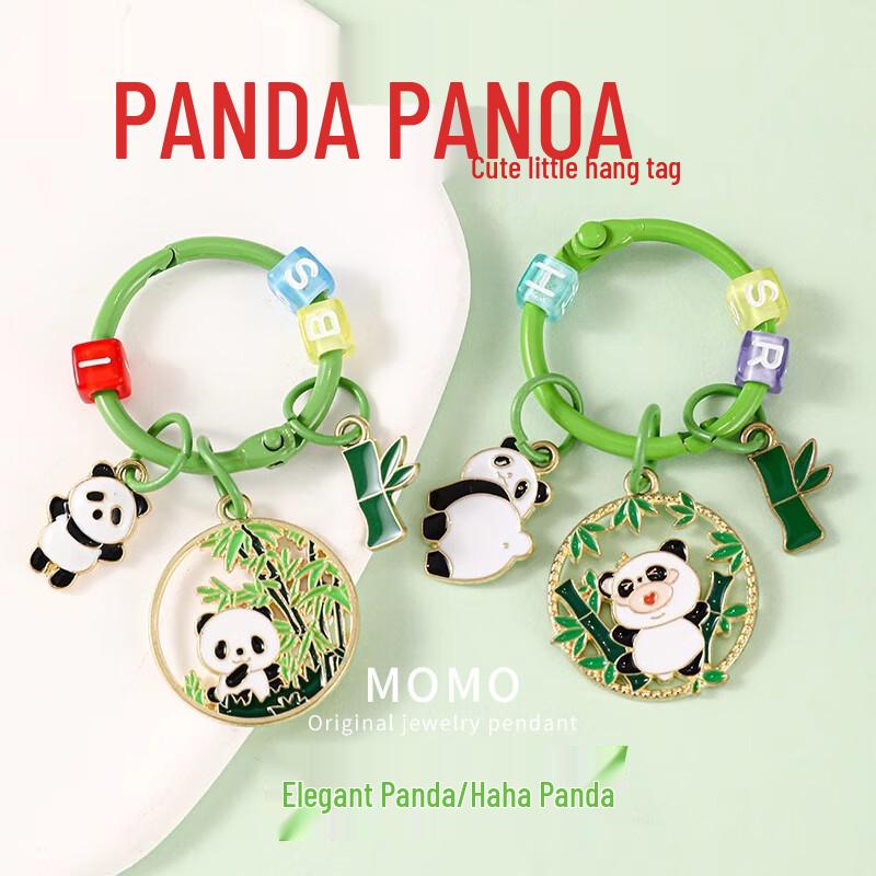 Lu Si Panda Keychain