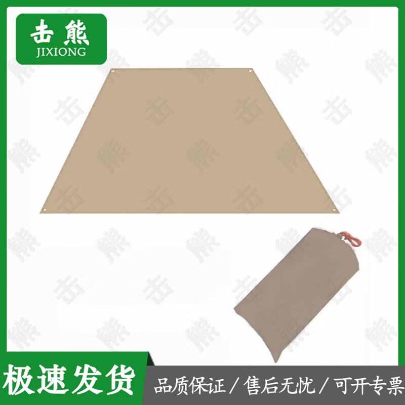 

Jixiong Outdoor Large Waterproof Picnic & Tent Mat