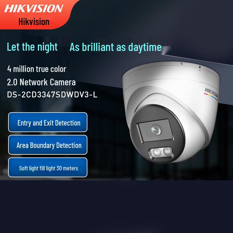 

HIKVISION DS-2CD3347SDWDV3-L 4MP Full-Color Network Camera CN plug (adapter included)